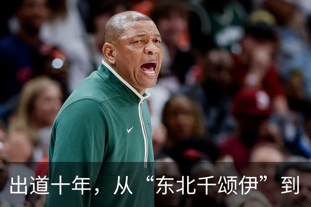 出道十年,从“东北千颂伊”到“松弛大女主”:孙千的颜值变了吗
